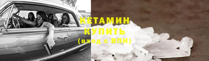 КЕТАМИН ketamine  Нижний Новгород 