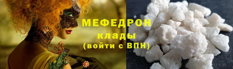 Меф мука  МЕГА ссылки  Нижний Новгород  продажа наркотиков 